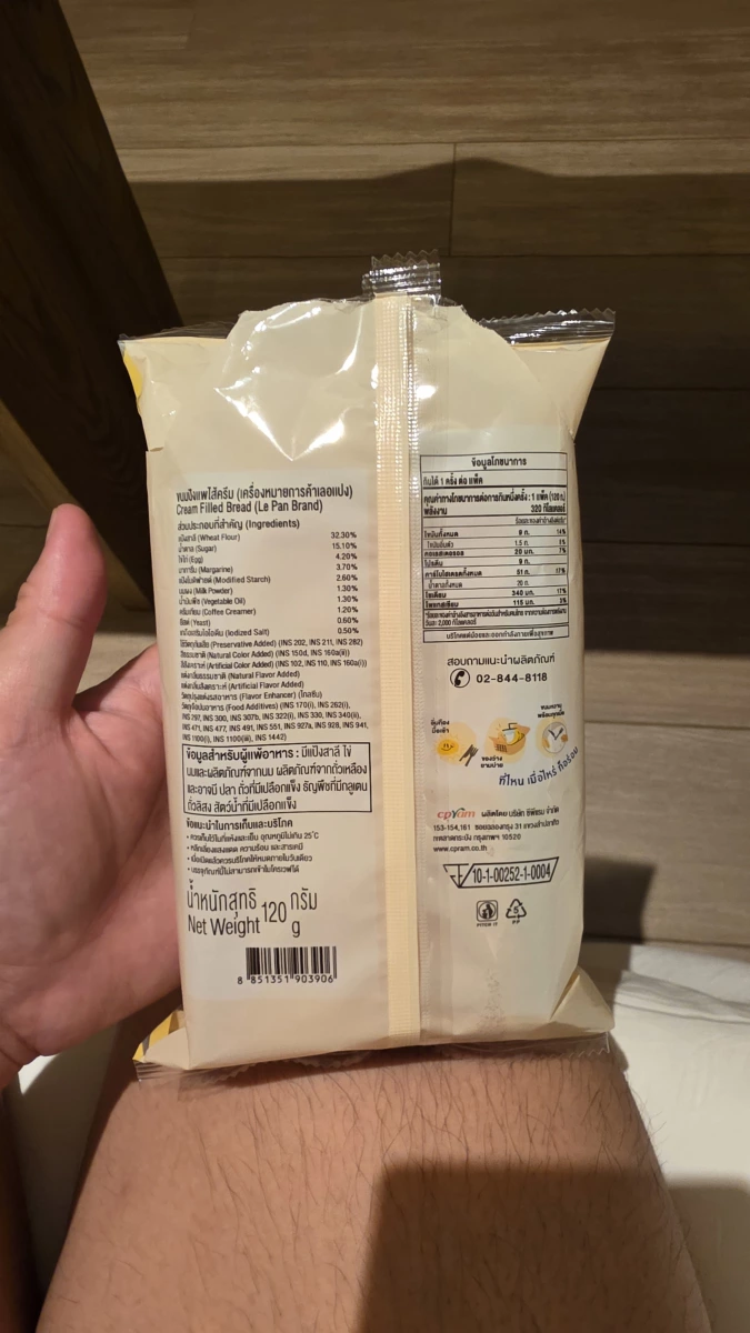 Le Pan 奶油夾心麵包