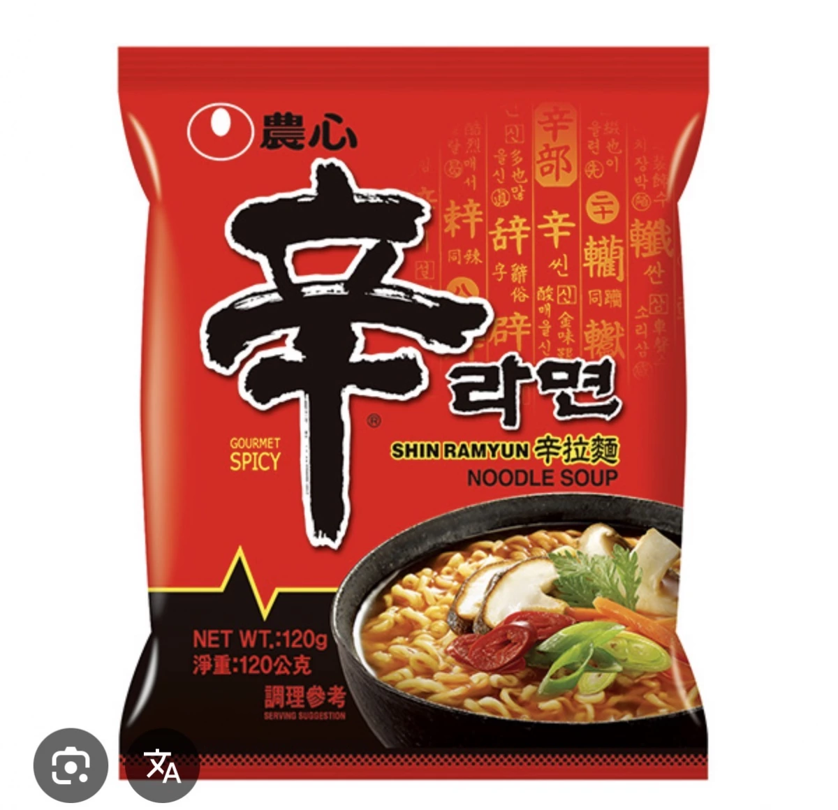 韓國農心辛拉麵