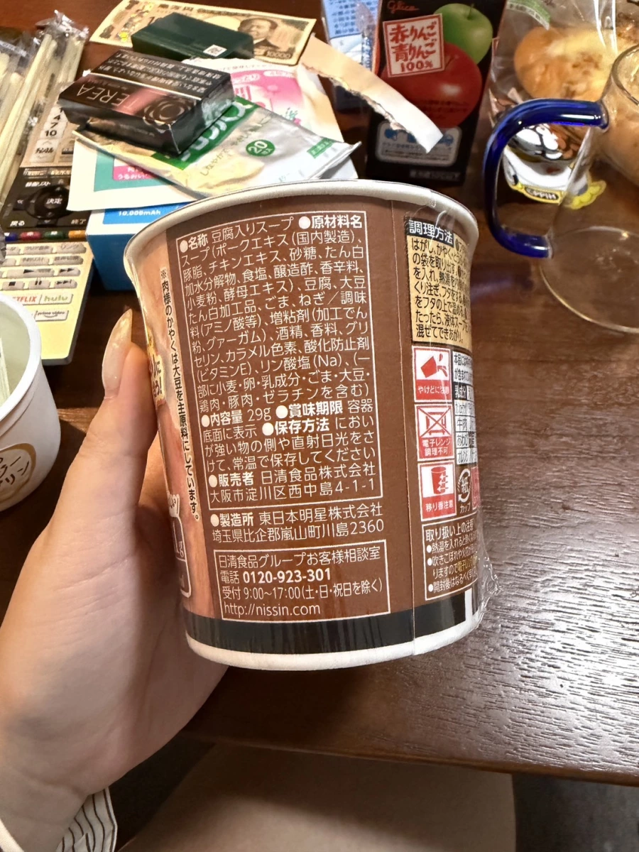 日清一風堂白丸博多豚骨豆腐湯