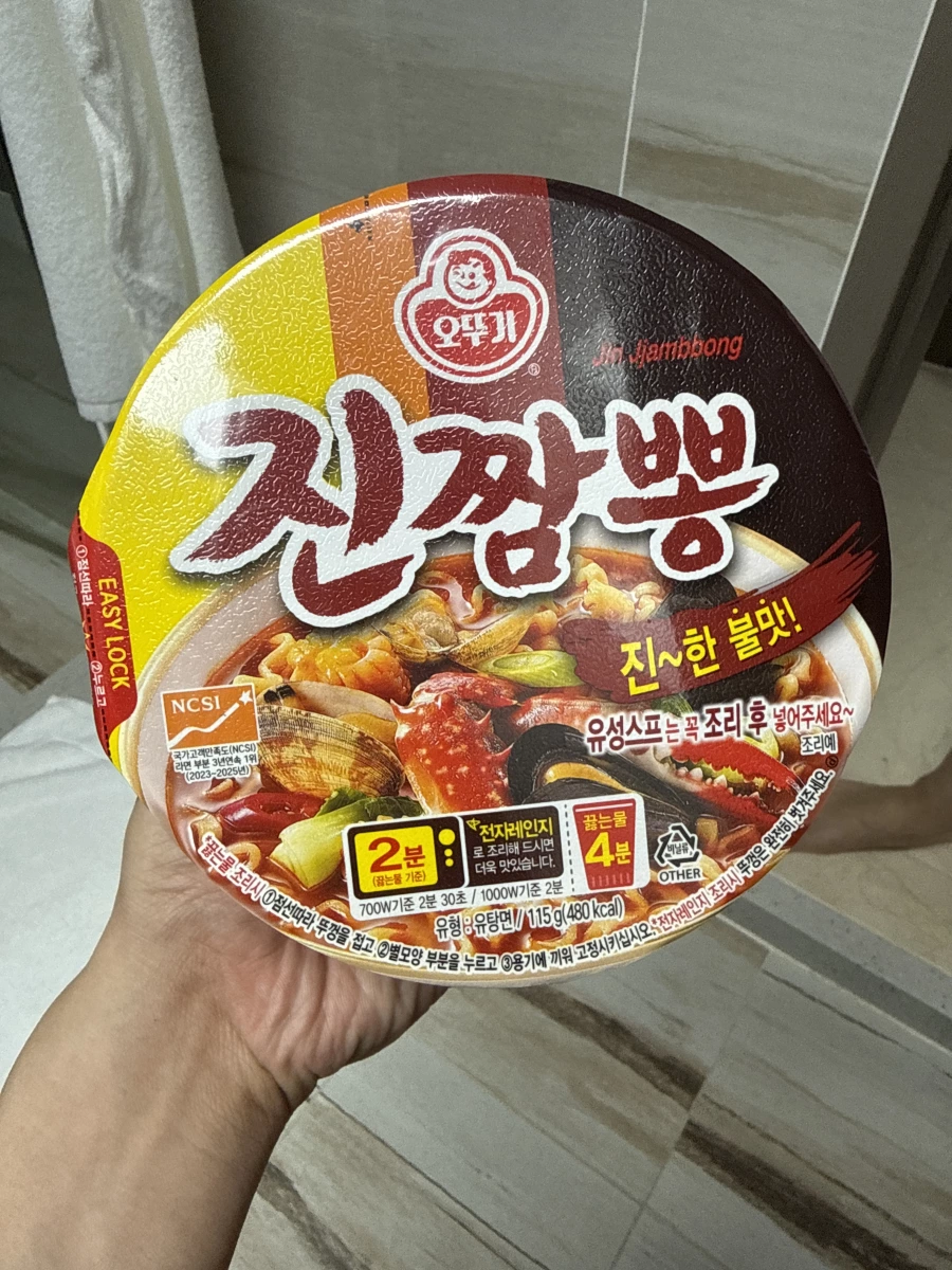 不倒翁 (Ottogi) 真海鮮炒碼麵 (Jin Jjambbong)
