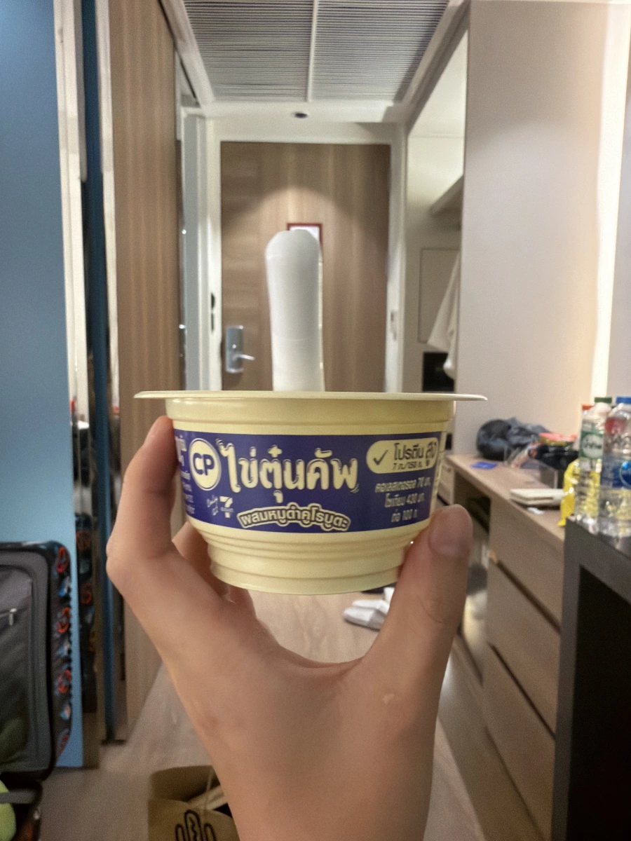泰國 CP 黑豬肉蒸蛋杯