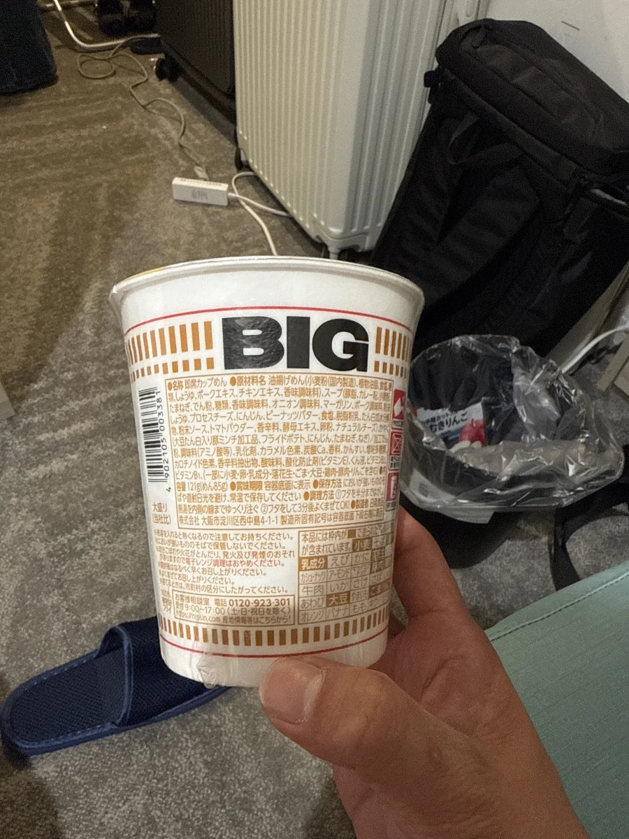 日清杯麵咖哩口味 (BIG)