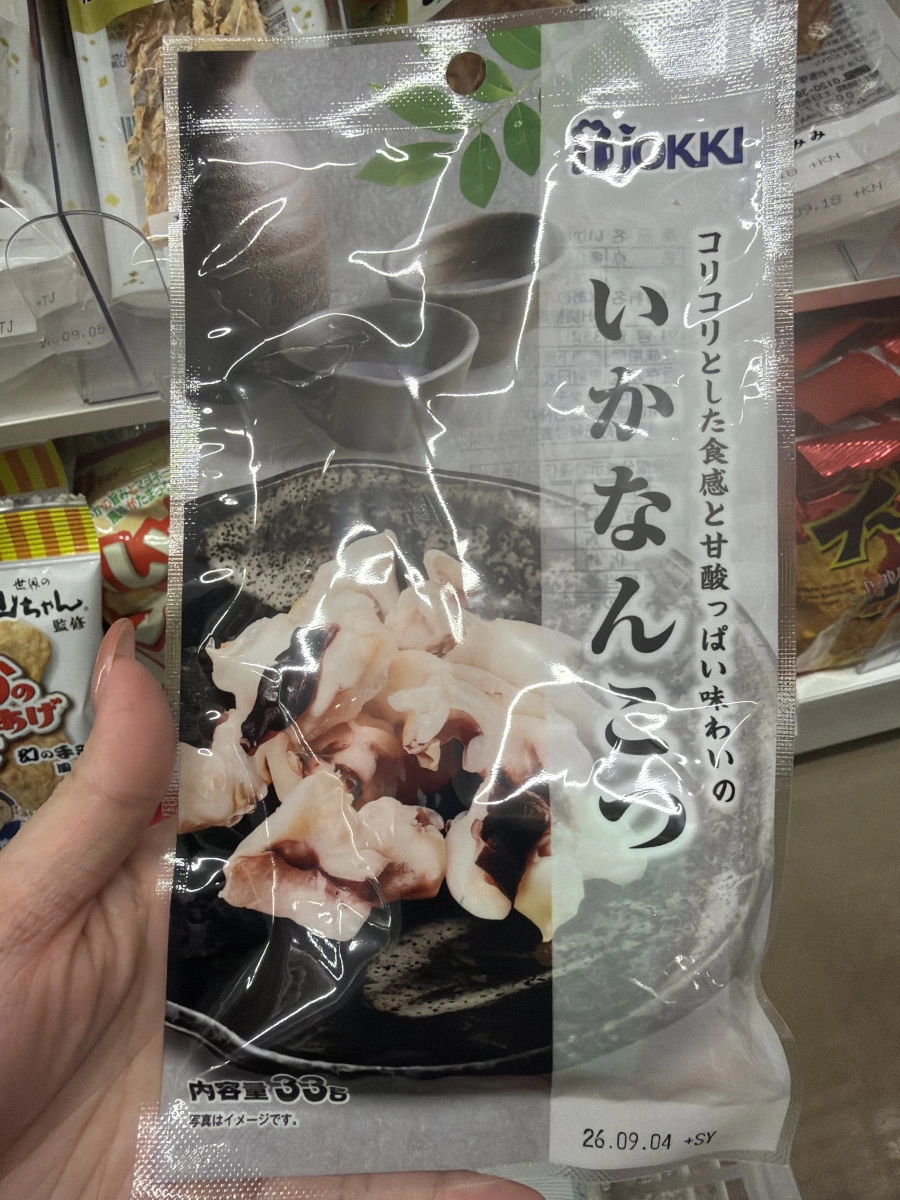 JOKKI 魷魚軟骨 (いかなんこつ)