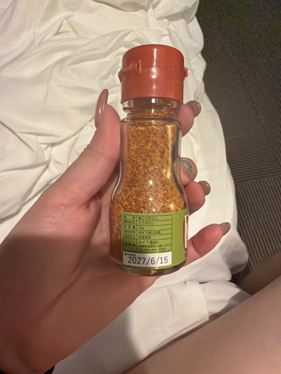セイワ食品激辛島辣椒粉