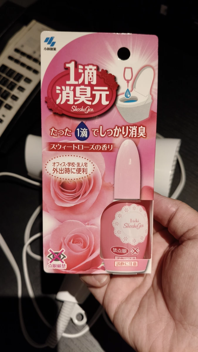 小林製藥 1滴消臭元 (玫瑰香)