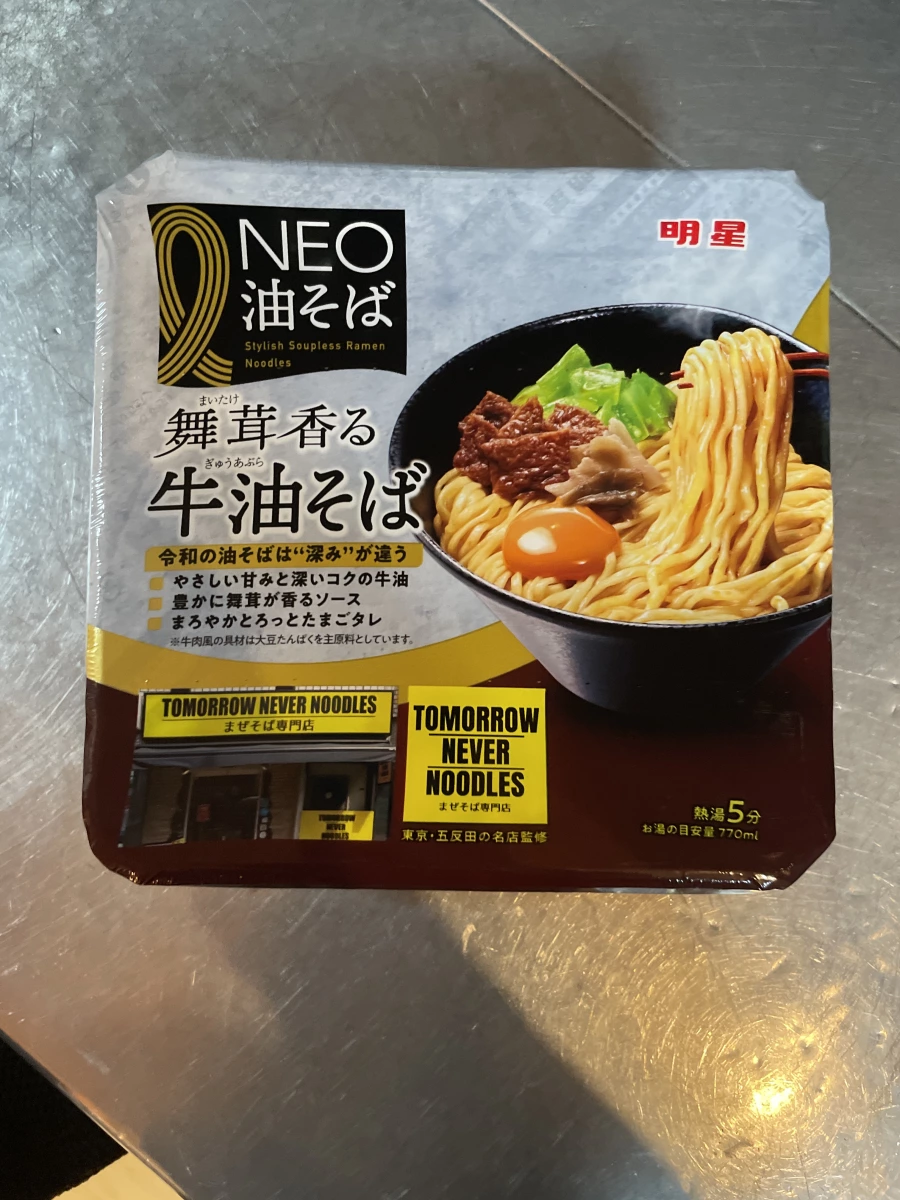 明星 NEO 舞茸香牛油拌麵