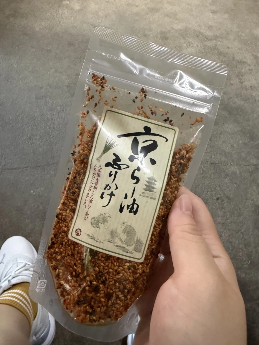京都辣油香鬆 (京らー油ふりかけ)