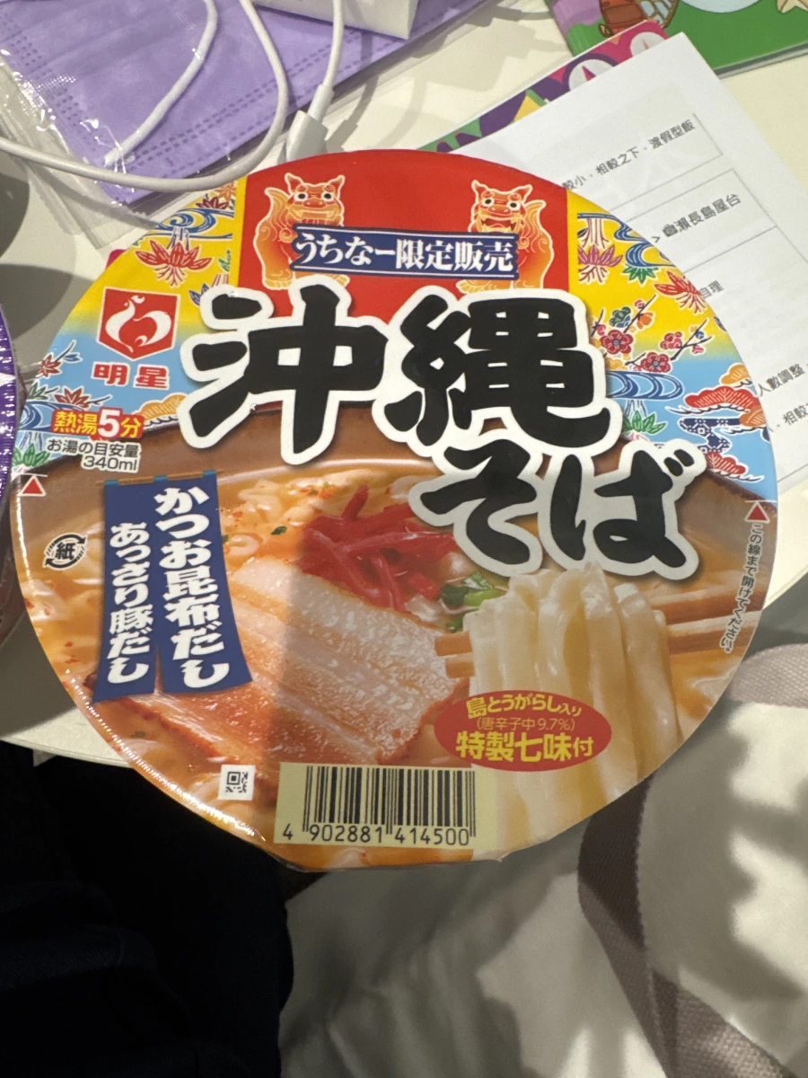 明星 沖繩蕎麥麵 (碗裝)