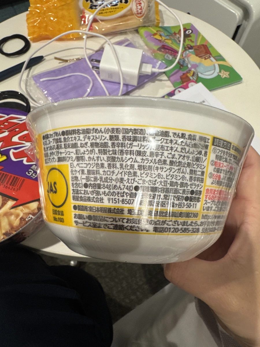明星 沖繩蕎麥麵 (碗裝)