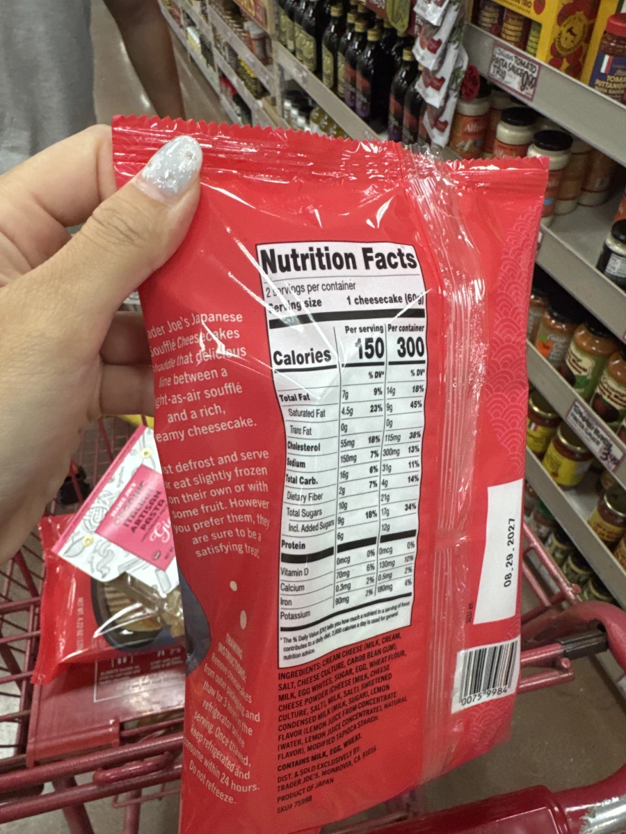 Trader Joe's 日本舒芙蕾起司蛋糕