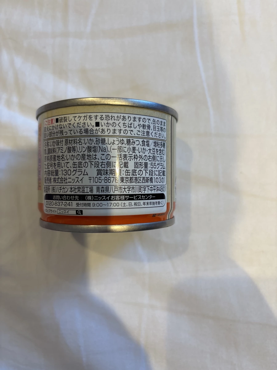 Nissui 味付烏賊罐頭
