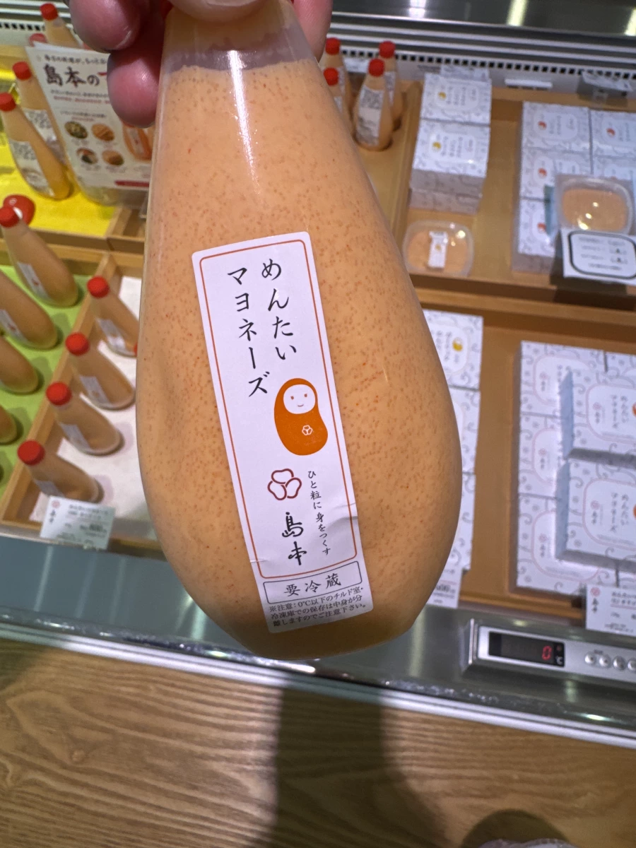 島本食品 明太子美乃滋