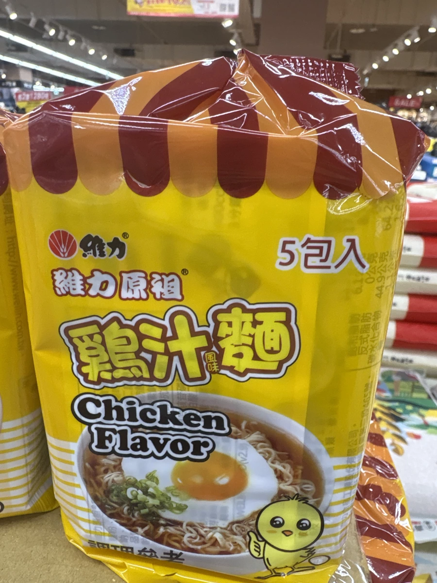 維力原祖雞汁風味麵