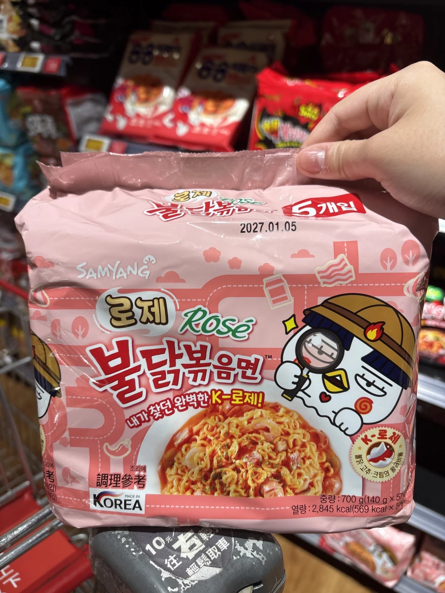 三養火辣雞肉風味鐵板炒麵-粉紅醬風味