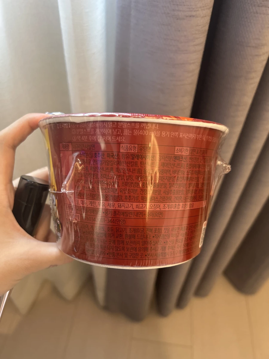韓國品牌泡麵（浣熊 Neoguri 碗麵）