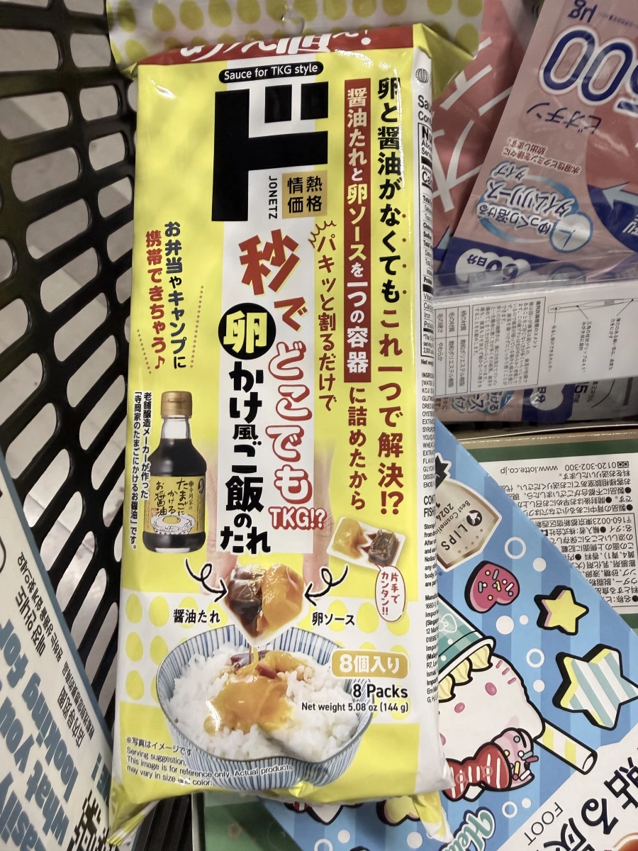 情熱價格 秒速生蛋拌飯風味醬汁