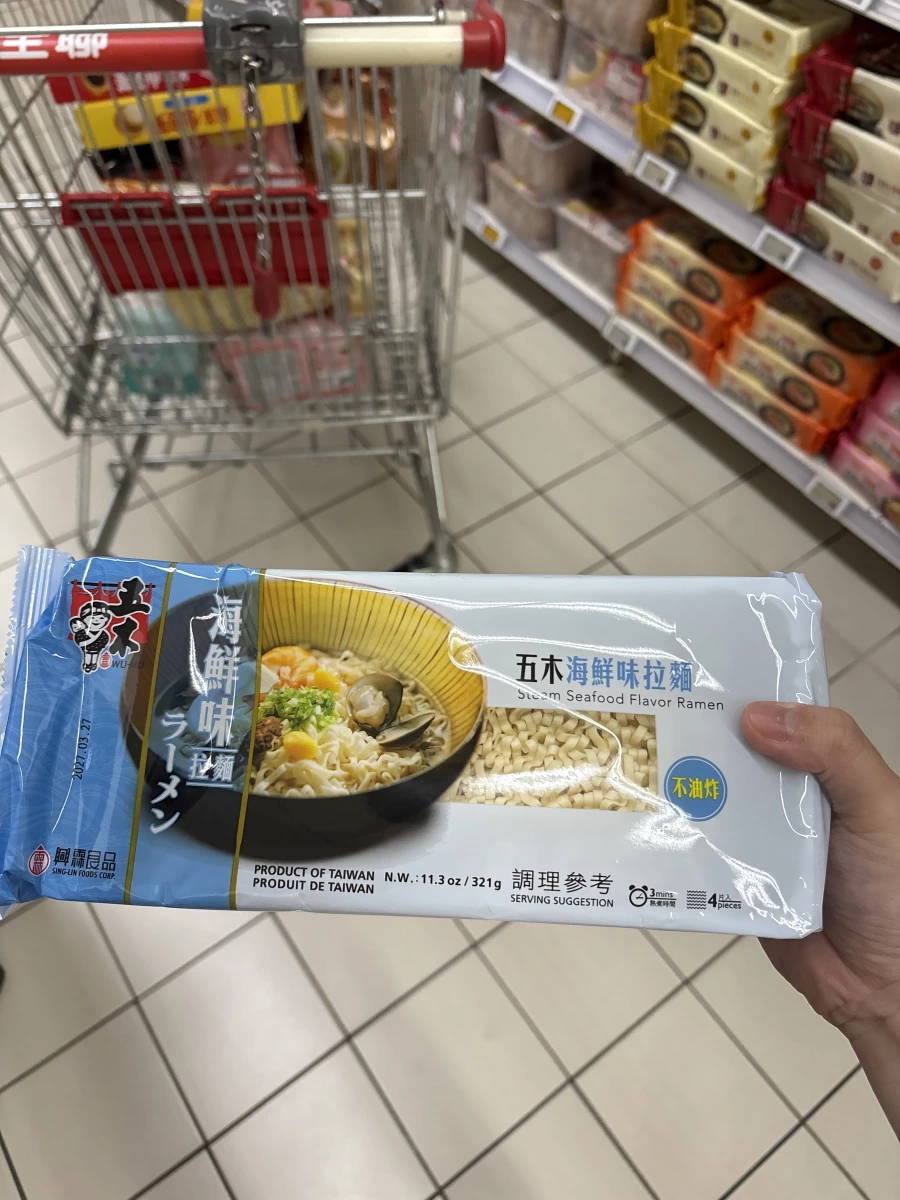 五木海鮮味拉麵