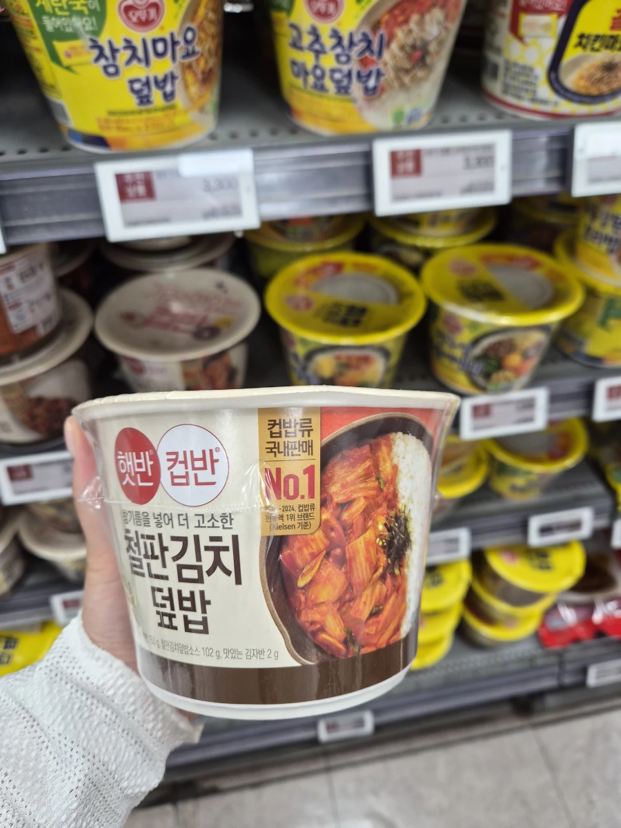 CJ Hetbahn 鐵板泡菜蓋飯