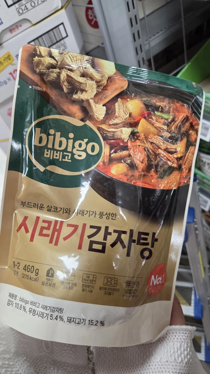 bibigo 乾白菜馬鈴薯排骨湯 (시래기감자탕)