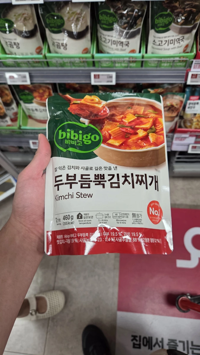 bibigo 豆腐多多泡菜鍋 (bibigo Kimchi Stew with Tofu)