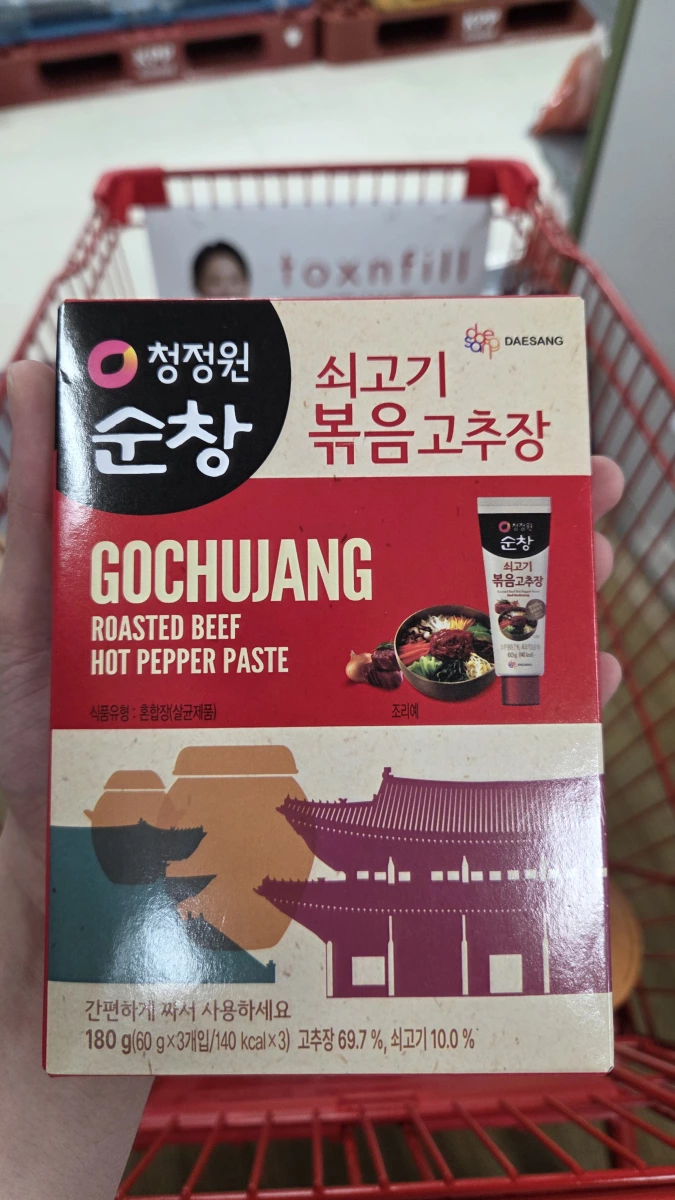 清淨園韓國牛肉辣椒醬 (Chung Jung One Roasted Beef Gochujang)