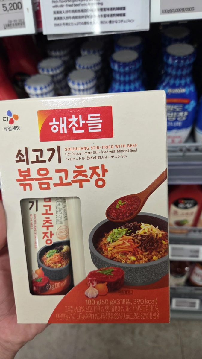 CJ 韓式牛肉拌飯辣椒醬 (해찬들 쇠고기 볶음고추장)
