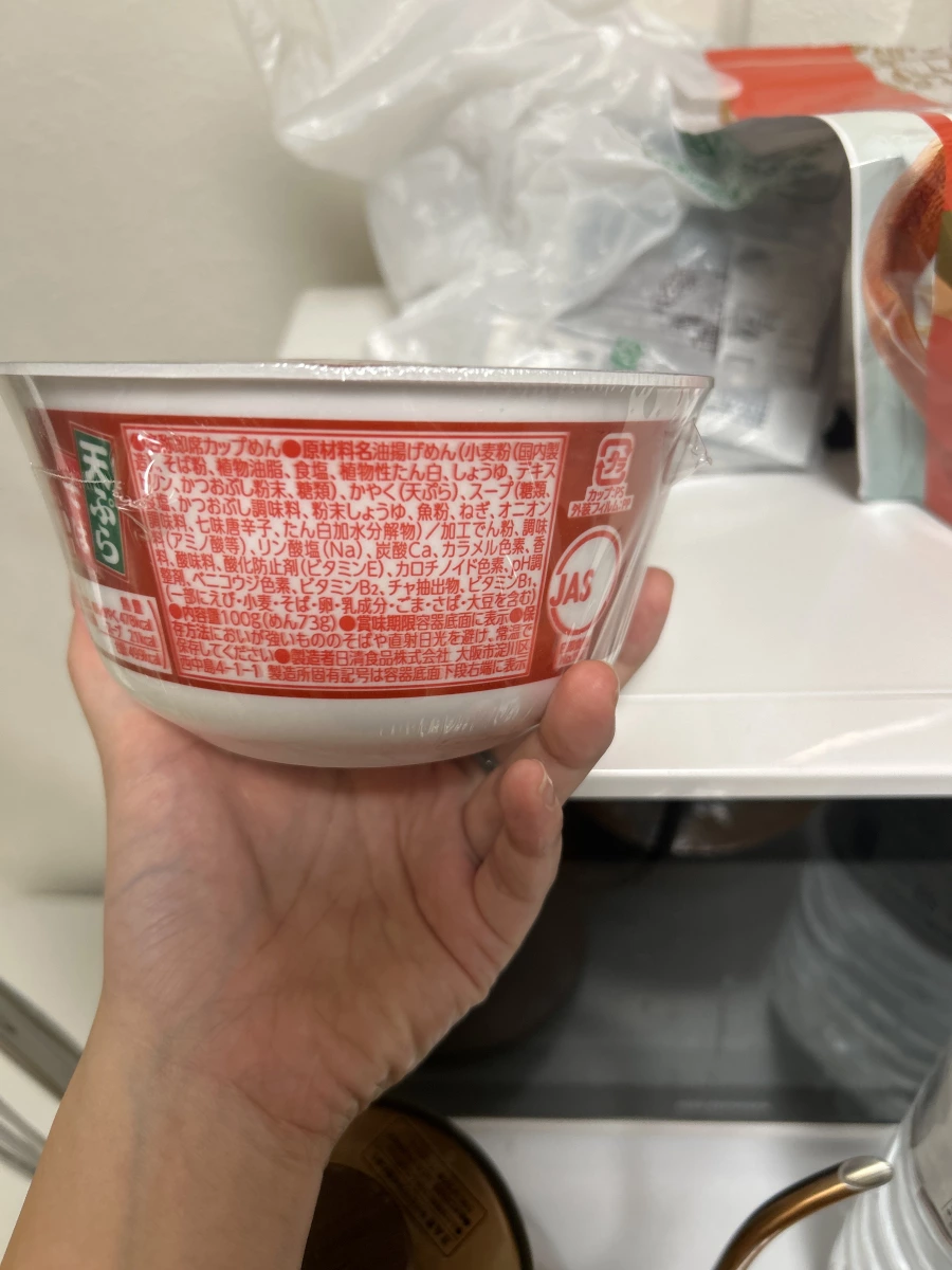 日清 Don兵衛 天婦羅蕎麥麵