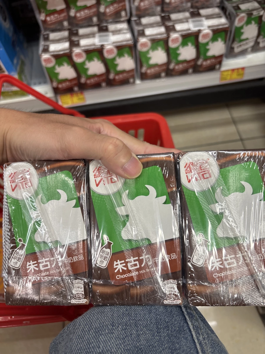 維他朱古力牛奶飲品