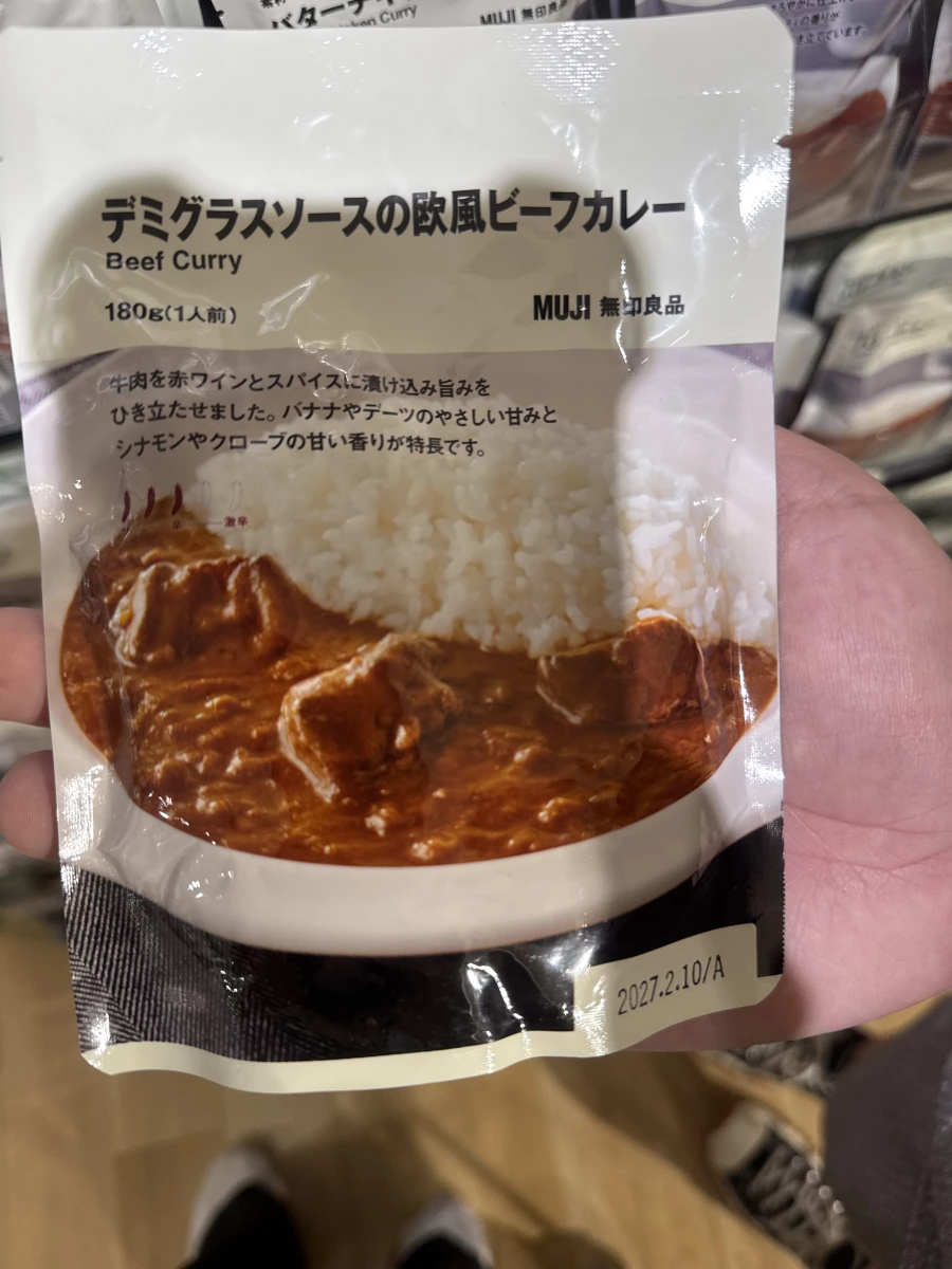 無印良品歐風牛肉咖哩調理包