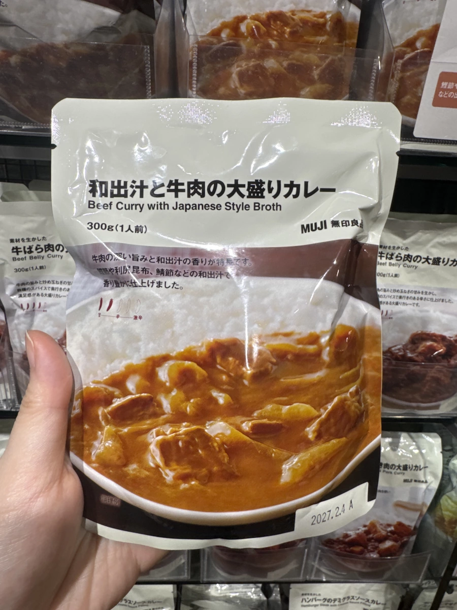 無印良品和風高湯牛肉大份量咖哩