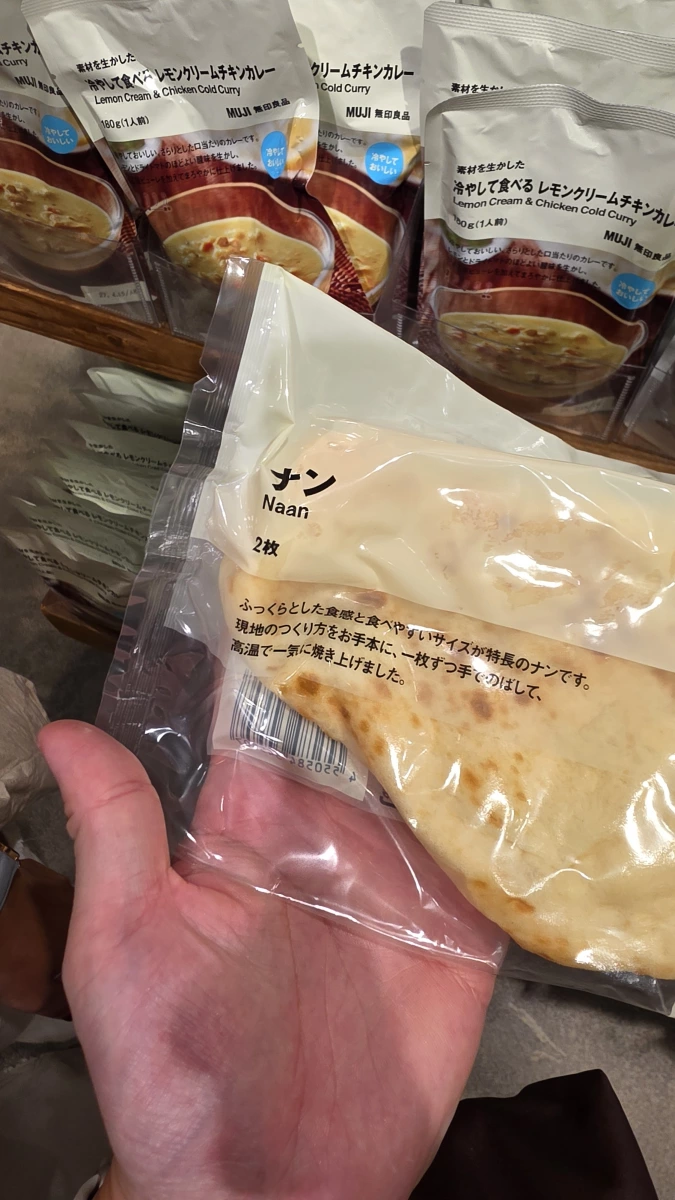 MUJI 無印良品 檸檬奶油雞肉咖哩調理包、MUJI 無印良品 烤餅 (Naan)