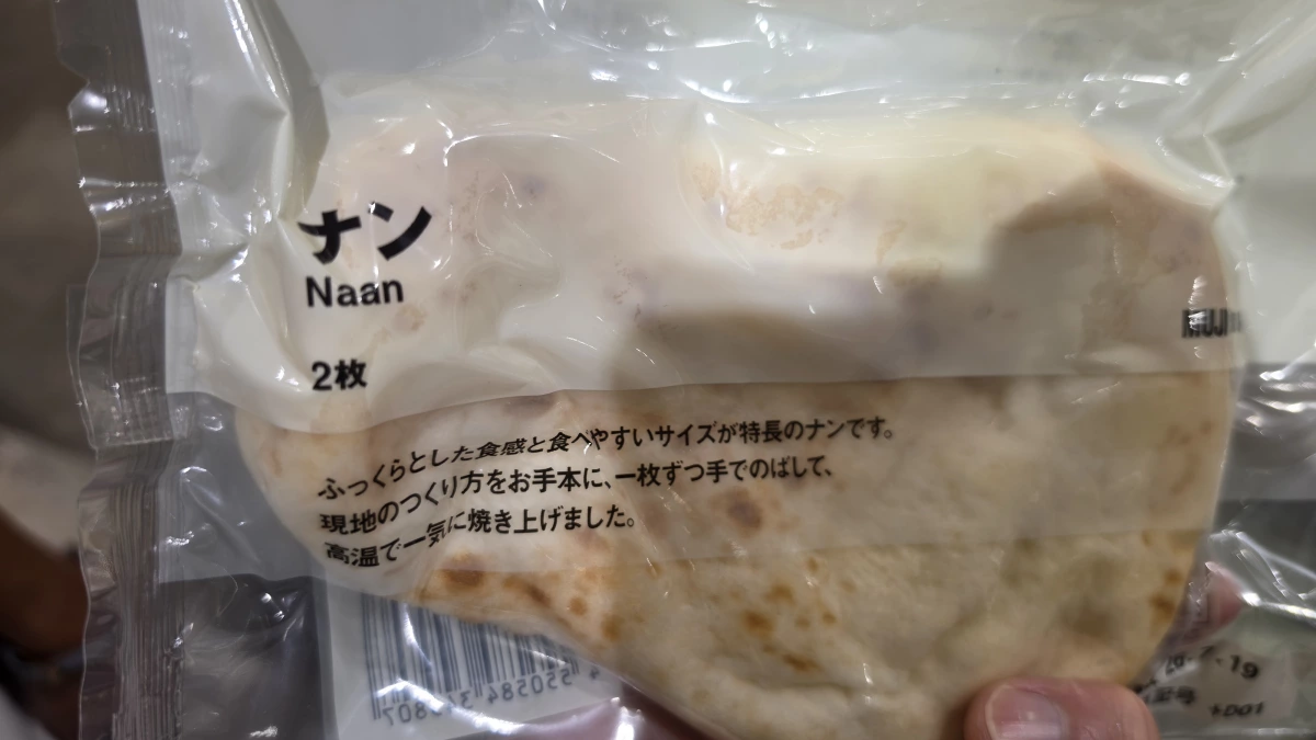 無印良品印度烤餅 (Naan)