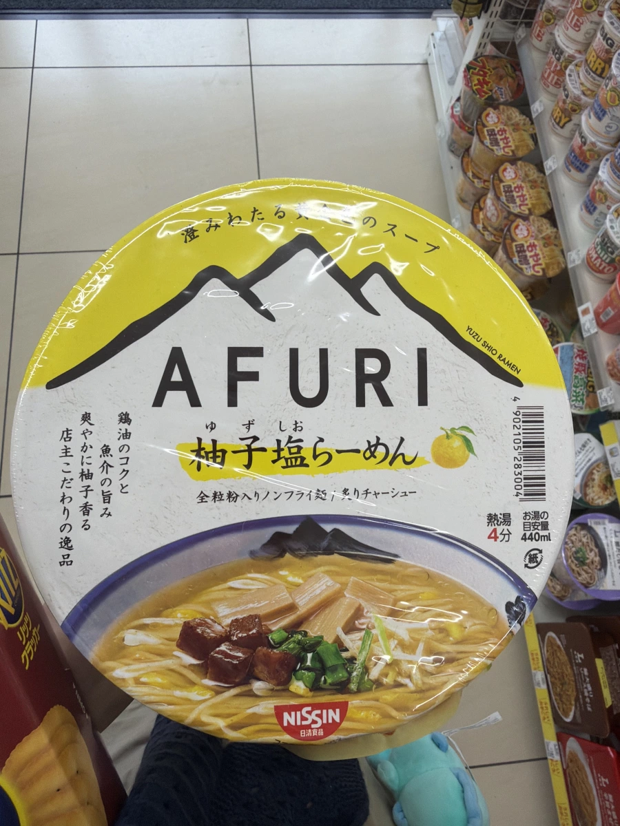 AFURI 柚子鹽拉麵 (日清食品)