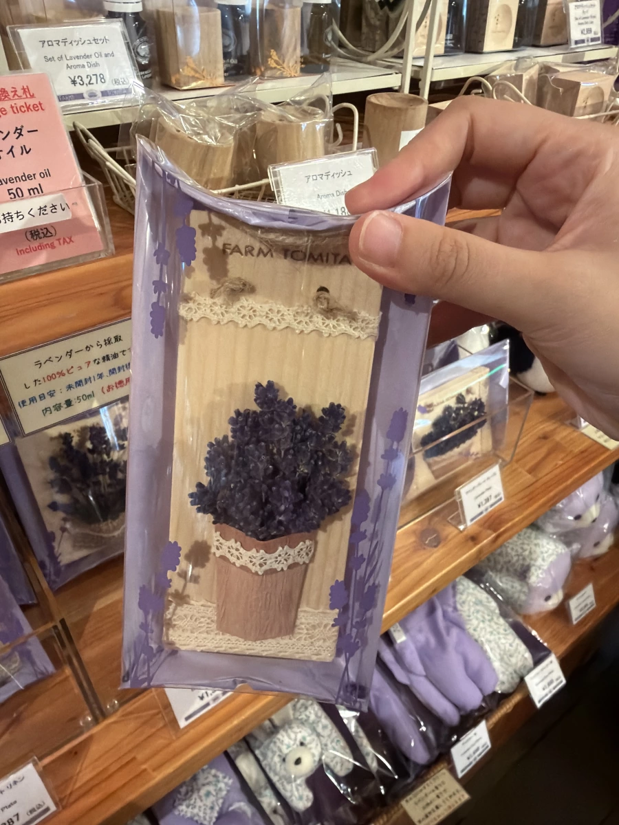 富田農場乾燥薰衣草裝飾品