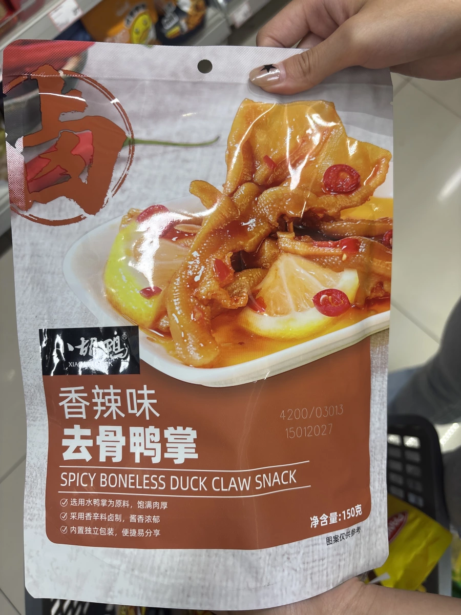 小胡鴨香辣味去骨鴨掌