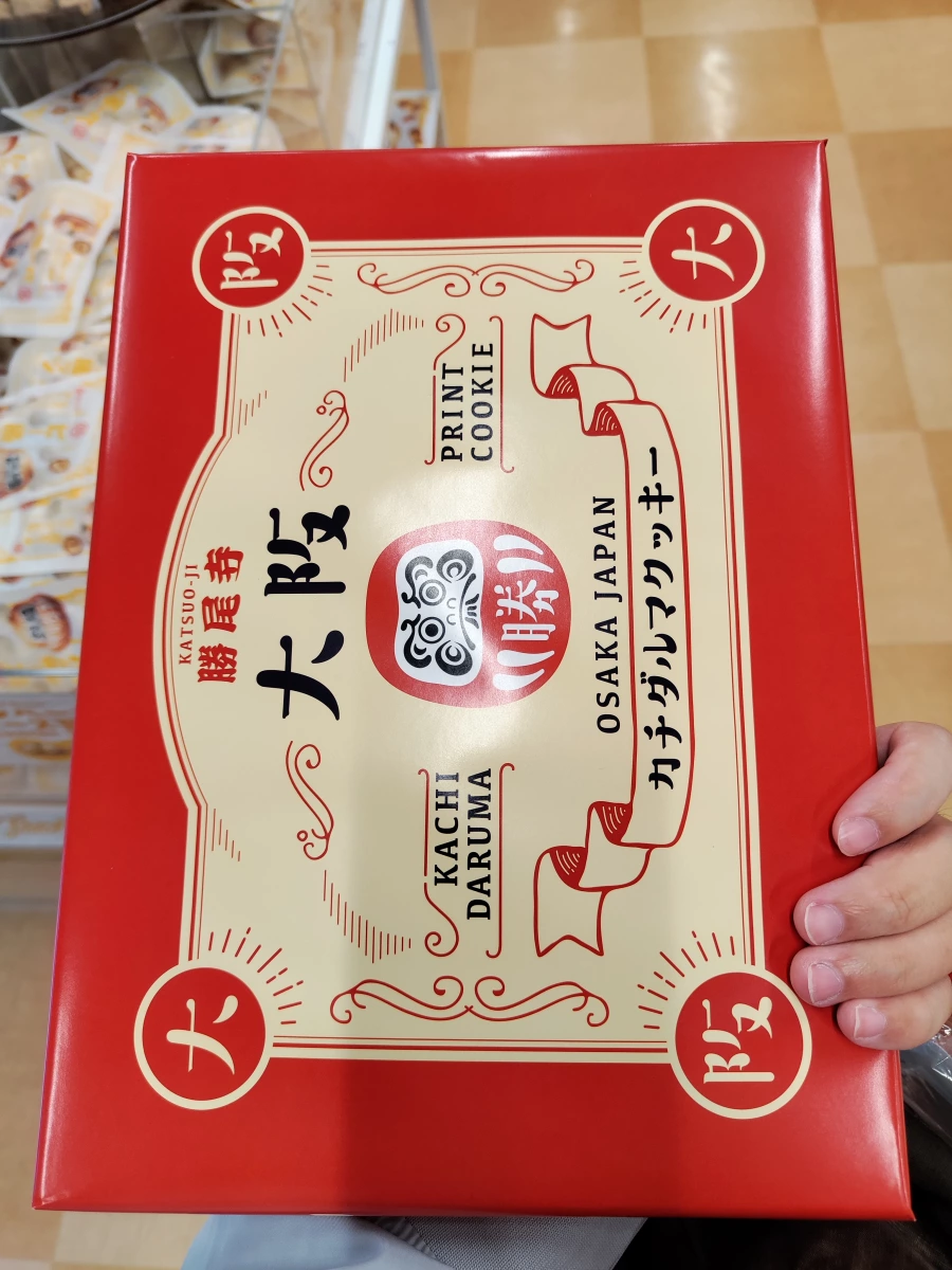 大阪勝尾寺達摩印刷餅乾