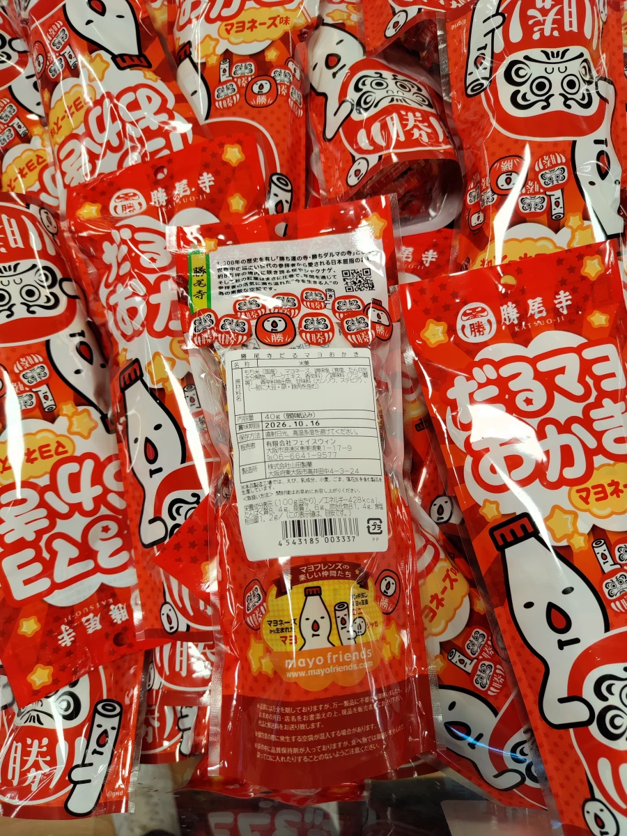 勝尾寺達摩美乃滋米果