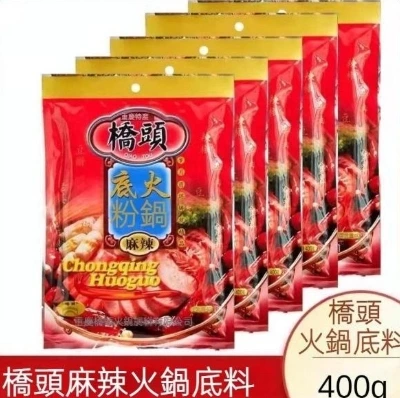 橋頭麻辣火鍋底料