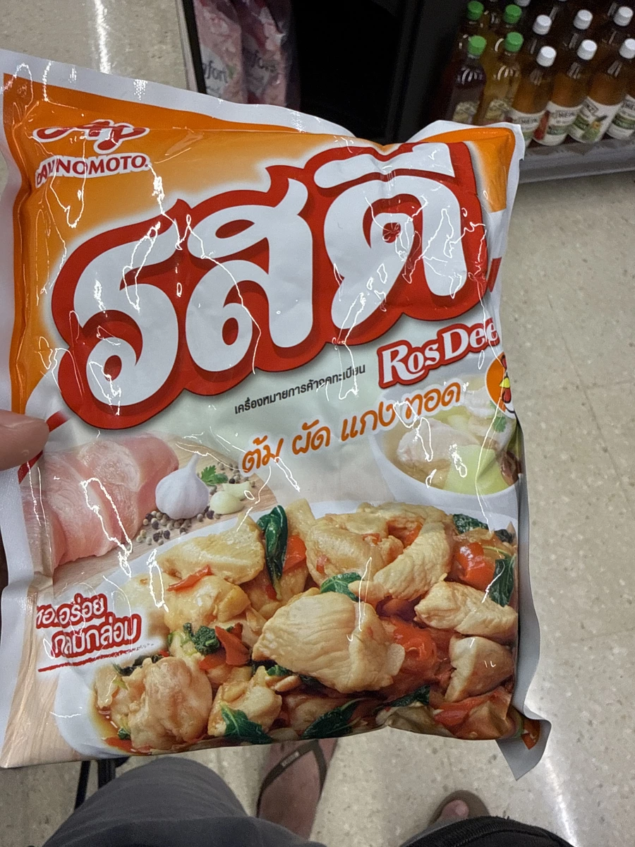 泰國 RosDee 雞肉調味粉