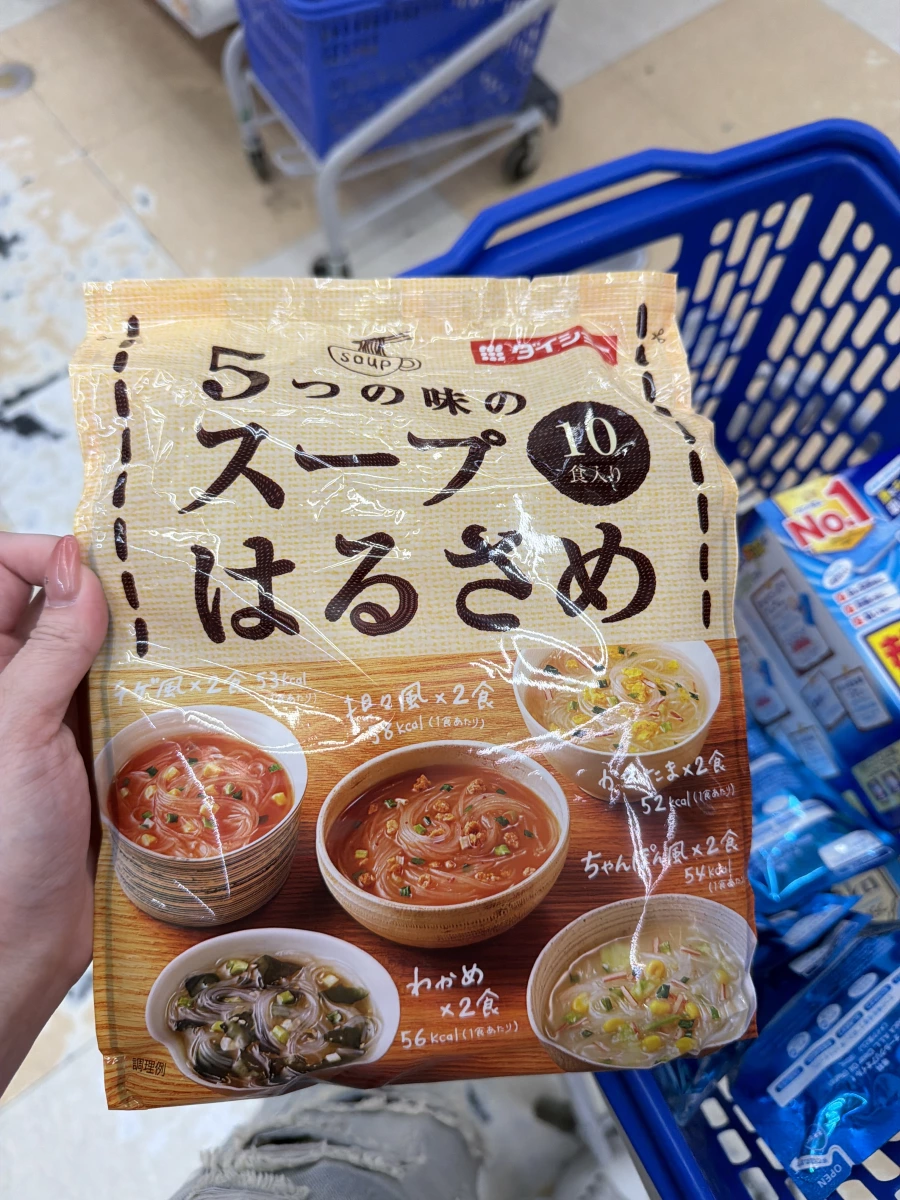 大ショー 5種口味速食冬粉 (10入)