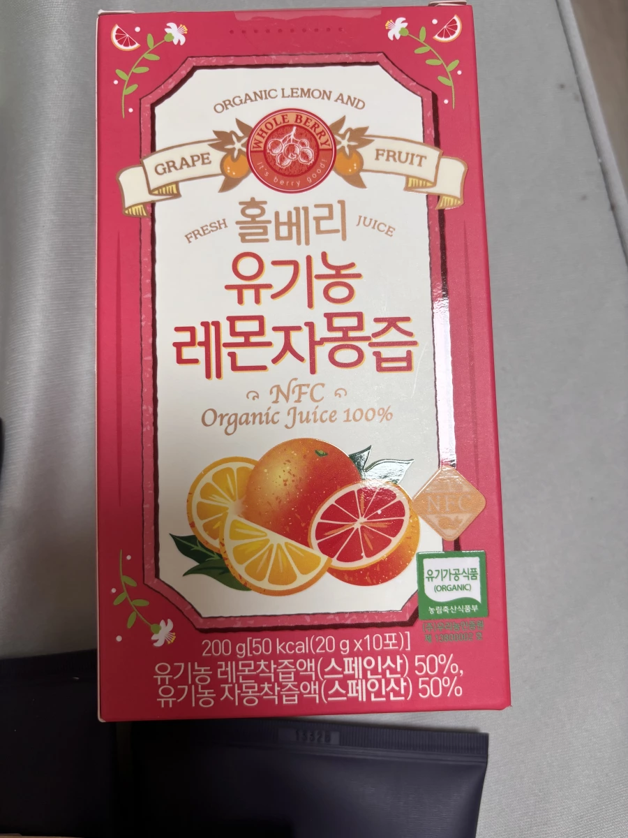 韓國 Whole Berry 有機檸檬葡萄柚汁