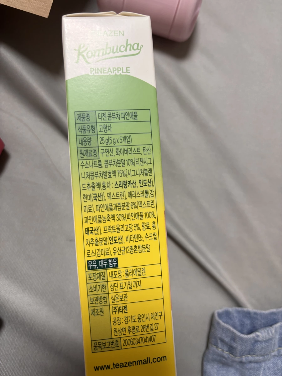 TEAZEN 鳳梨口味康普茶沖泡粉