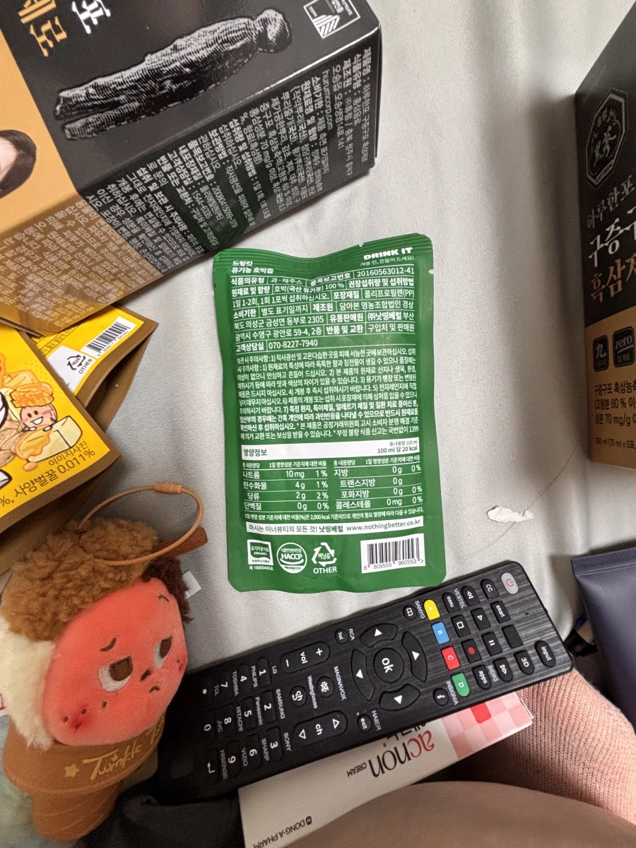 韓國黑參飲/黑參精