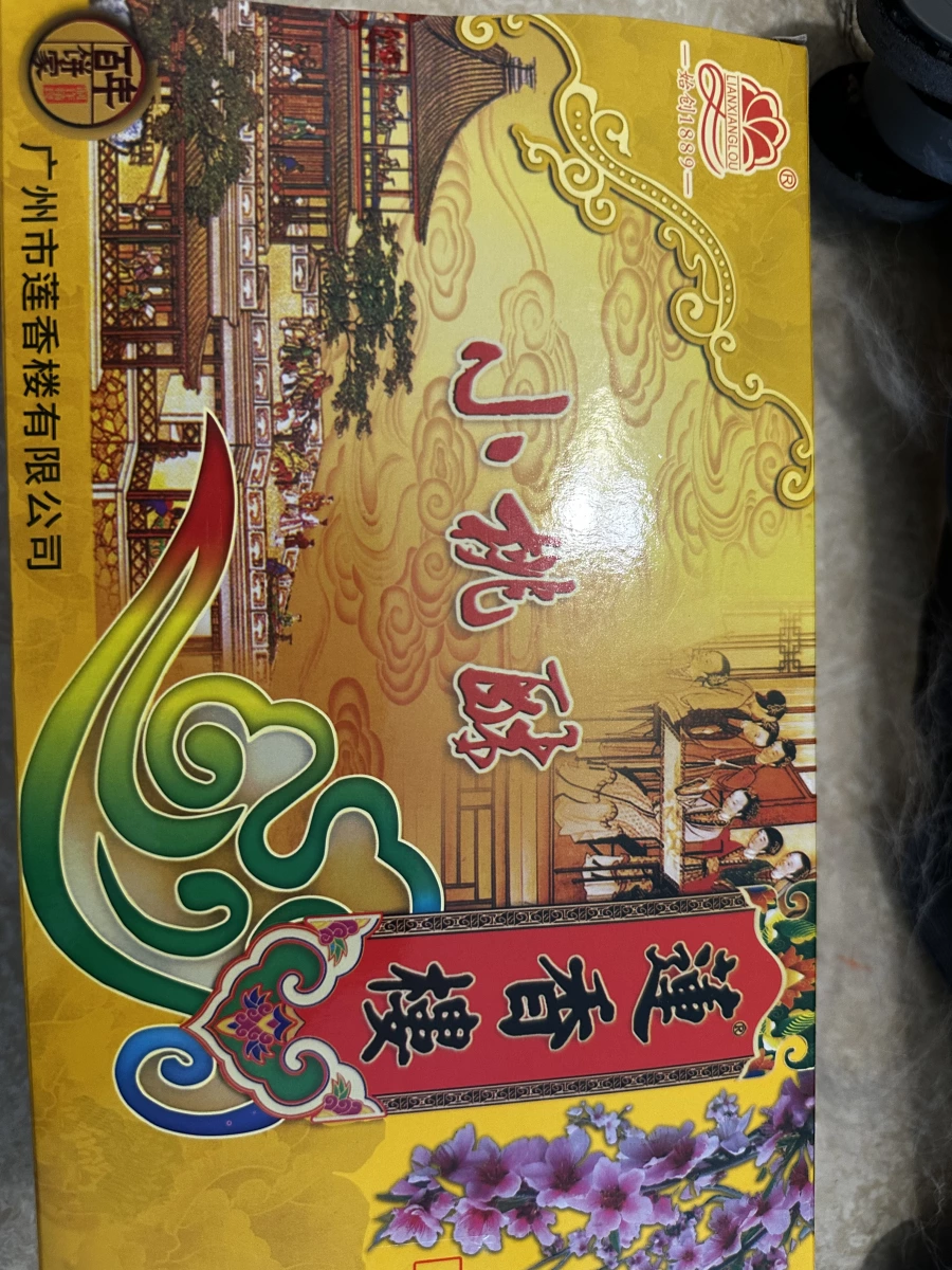 蓮香樓小桃酥