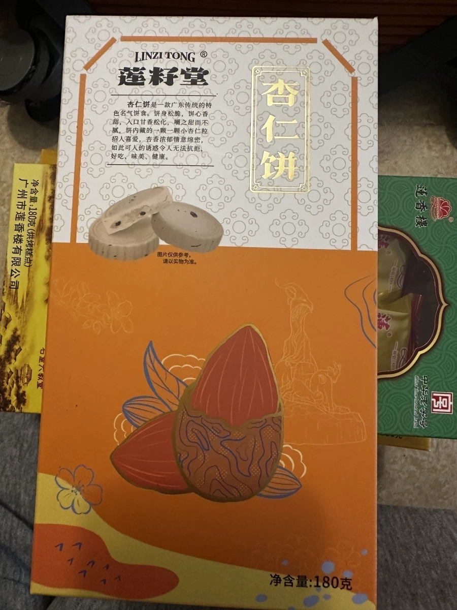 蓮籽堂杏仁餅