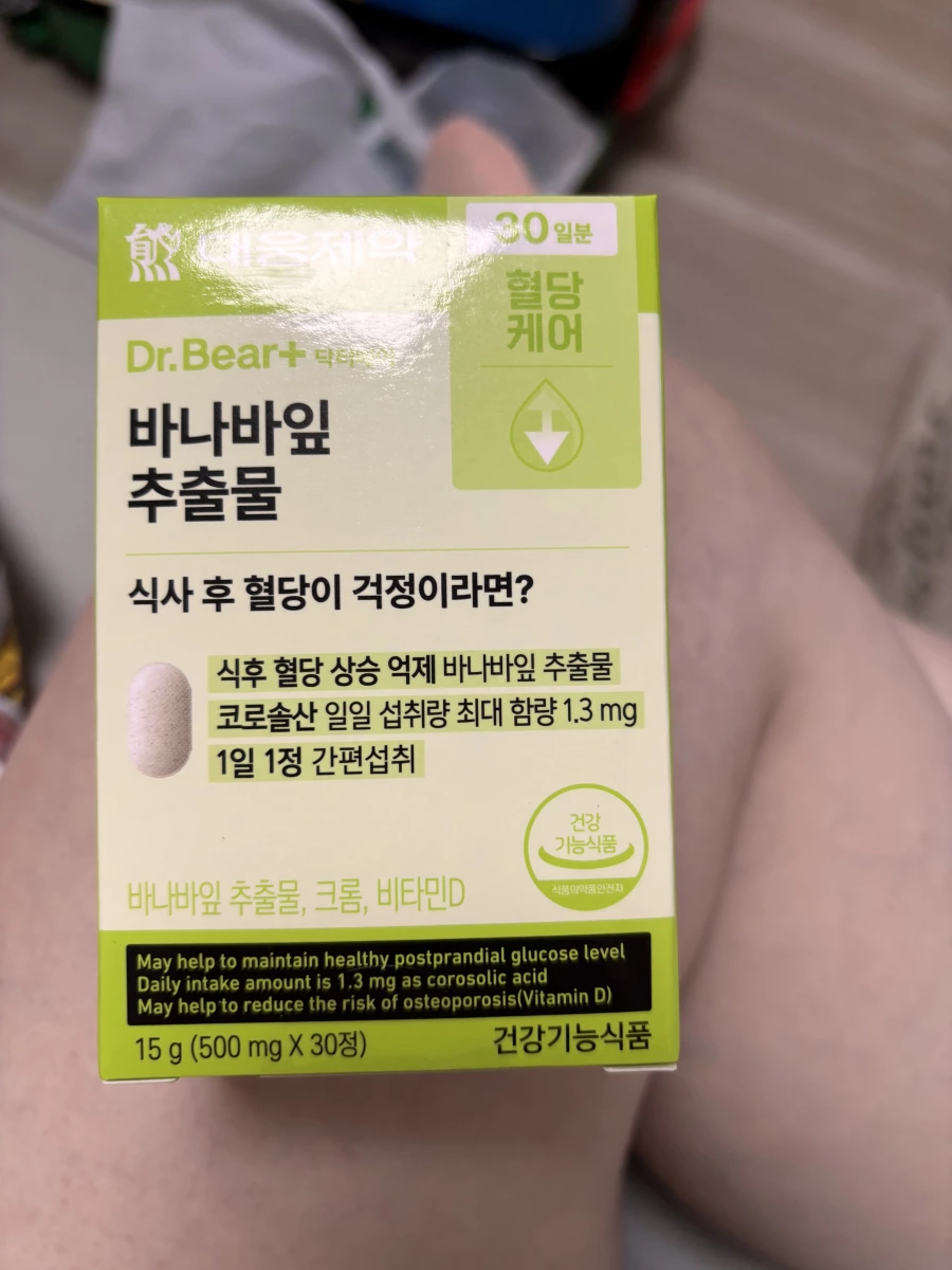 韓國 Dr. Bear+ 大葉紫薇萃取物 (Banaba Leaf Extract)