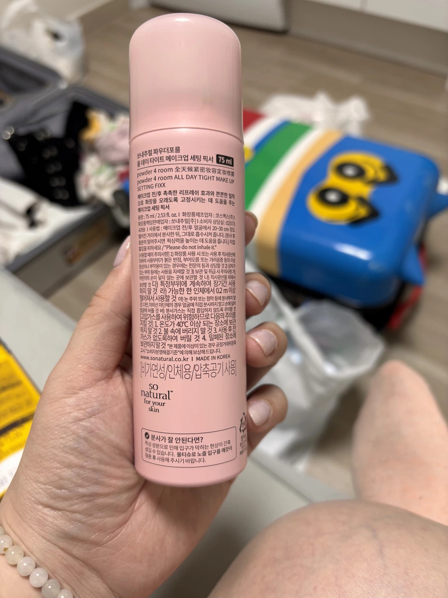 FIXX 全天候緊密妝容定妝噴霧