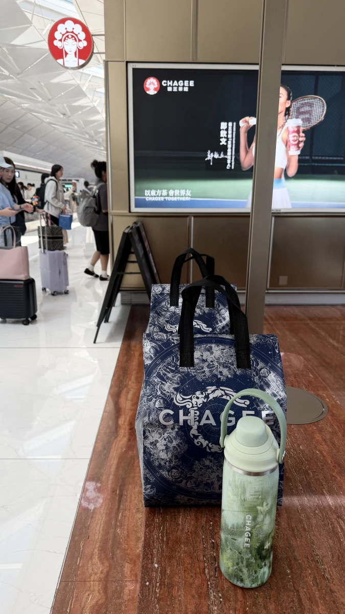 CHAGEE 霸王茶姬提袋（內含茶飲或茶葉產品）、CHAGEE 霸王茶姬隨行杯