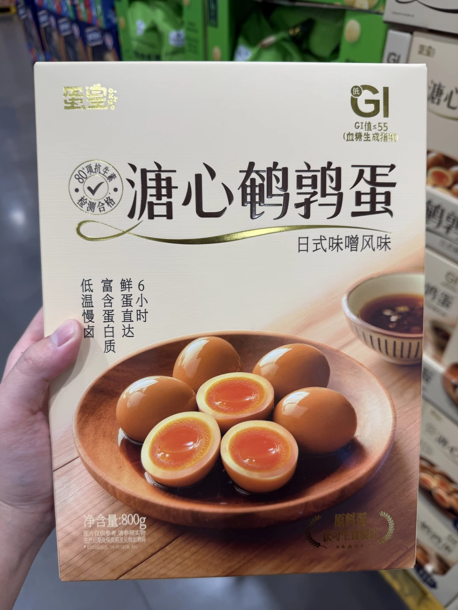 聖皇溏心鵪鶉蛋（日式味噌風味）