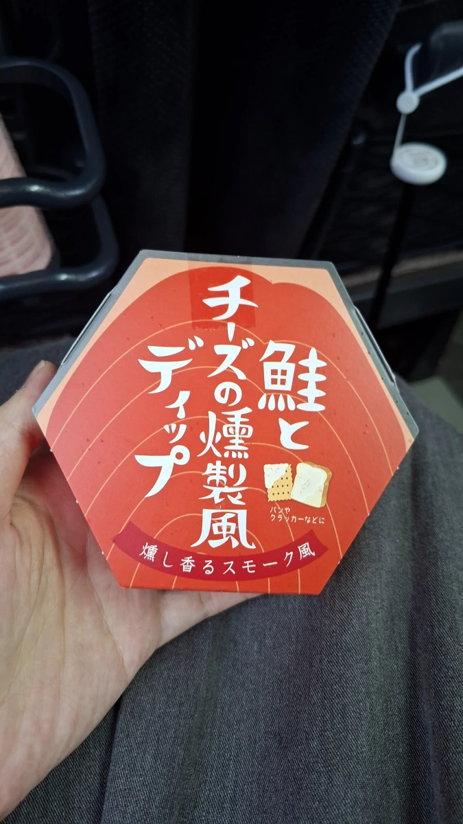 鮭魚起司燻製風味抹醬